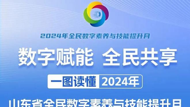 太脆了？1.2亿引进的恩昆库、拉维亚，共出战不到190分钟又伤了