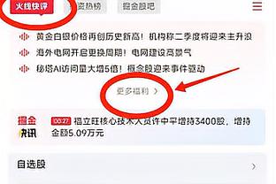 必威app精装版客服在哪找截图2